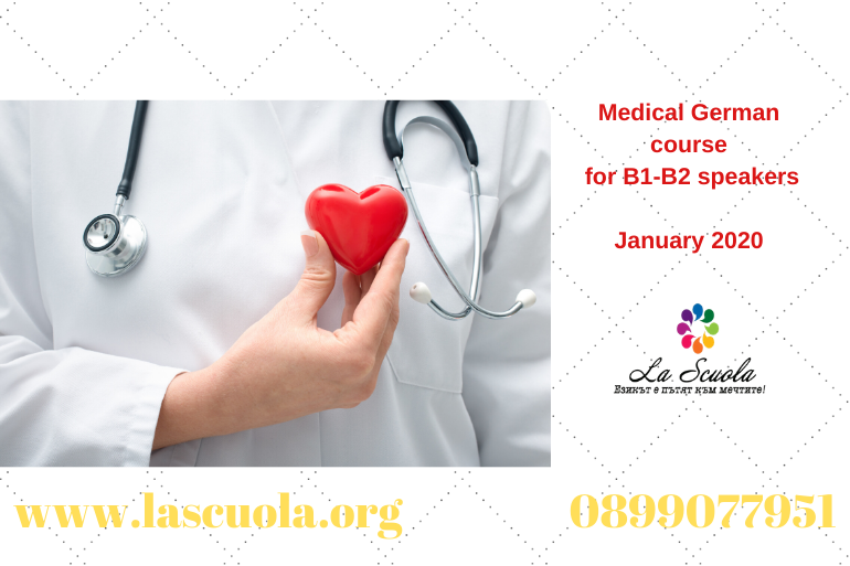 Medical Deutsch La Scuola